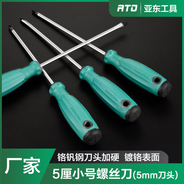 Yadong Hardware Tools Multifunctional Cross One-word Screw Batch 5cm Manual Driver Cone 5mm Small Screwdriver
