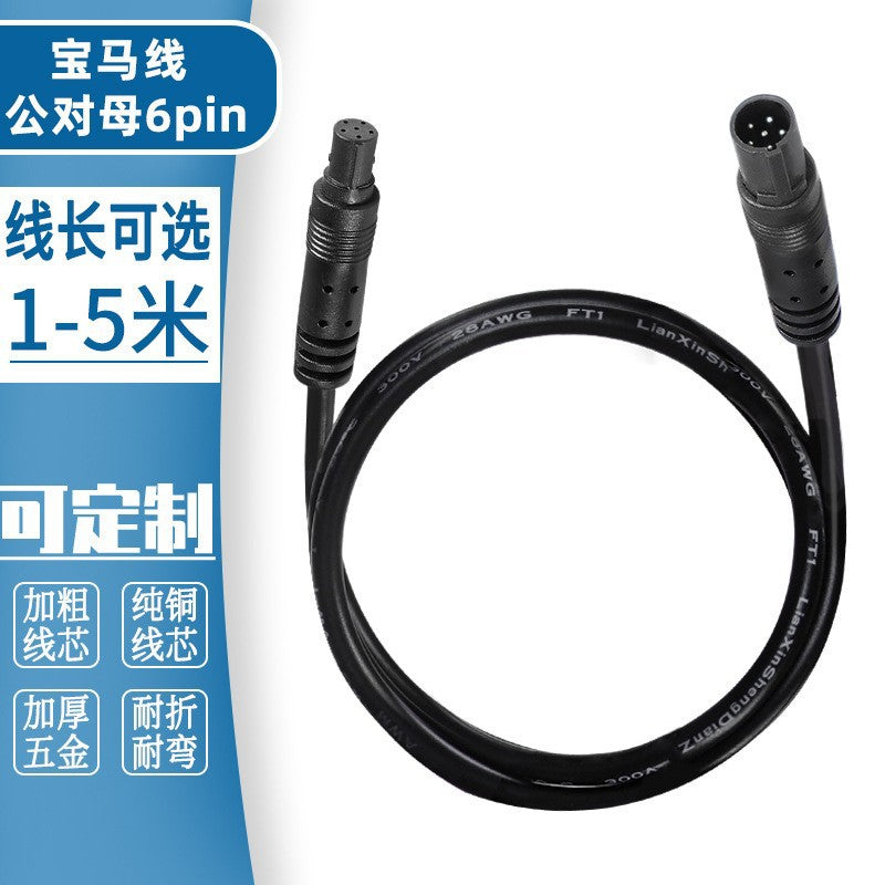 Applicable to rearview mirror head BMW cable 4-pin 568-hole male and female recorder extension cable camera ambient light extension cable