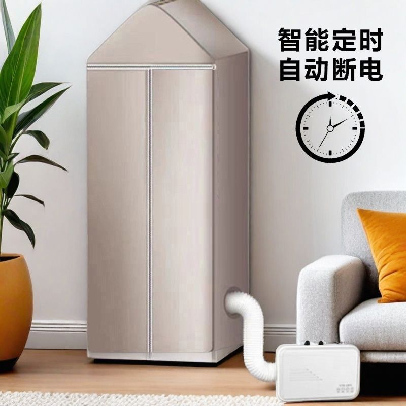 Dryer small dormitory for home timing noise reduction heater constant temperature clothes dryer shoe dryer quilt dryer handy gadget