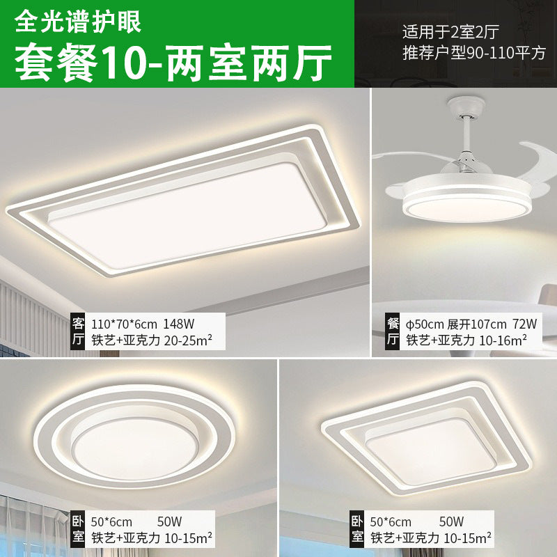 Ceiling light hall advanced sense living room light modern simple full spectrum eye protection bedroom Zhongshan home improvement whole house lighting