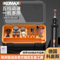 Electric grinder kit - compact handheld sanding & polishing tool for jade, multi-functional electric wood carving & cutting tool