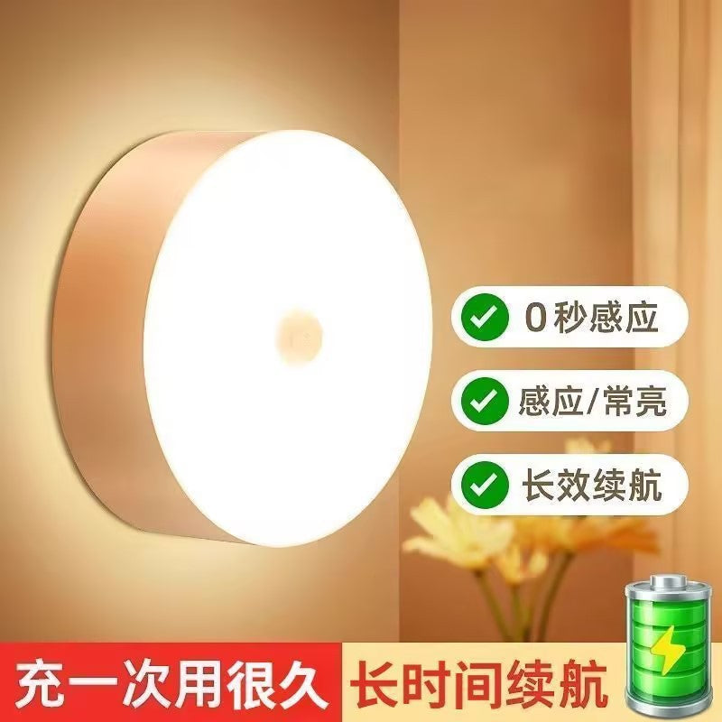 Human body sensor light bedroom sleeping light for home aisle smart bedside aisle light sound and light control rechargeable night light