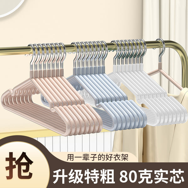 Adult bold hangers, household clothes hangers, extended non-marking drying racks for student dormitories, non-slip and anti-shoulder corner clothes supports