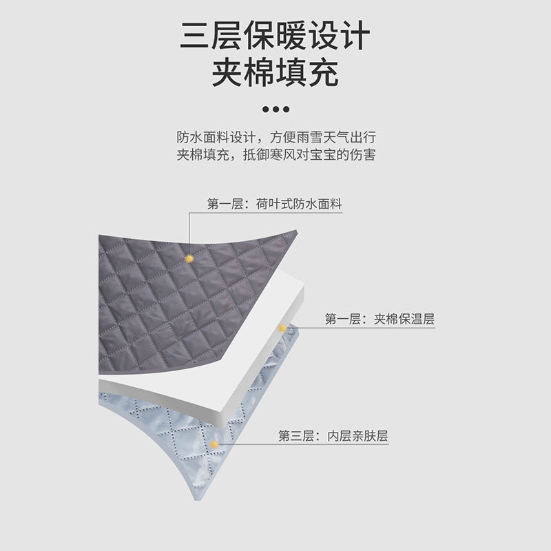 Thickenedheattech windshield stroller rain cover baby stroller umbrella stroller rain cover kids car neutral windshield