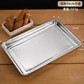 60*40cm square plate (height 4.8cm)