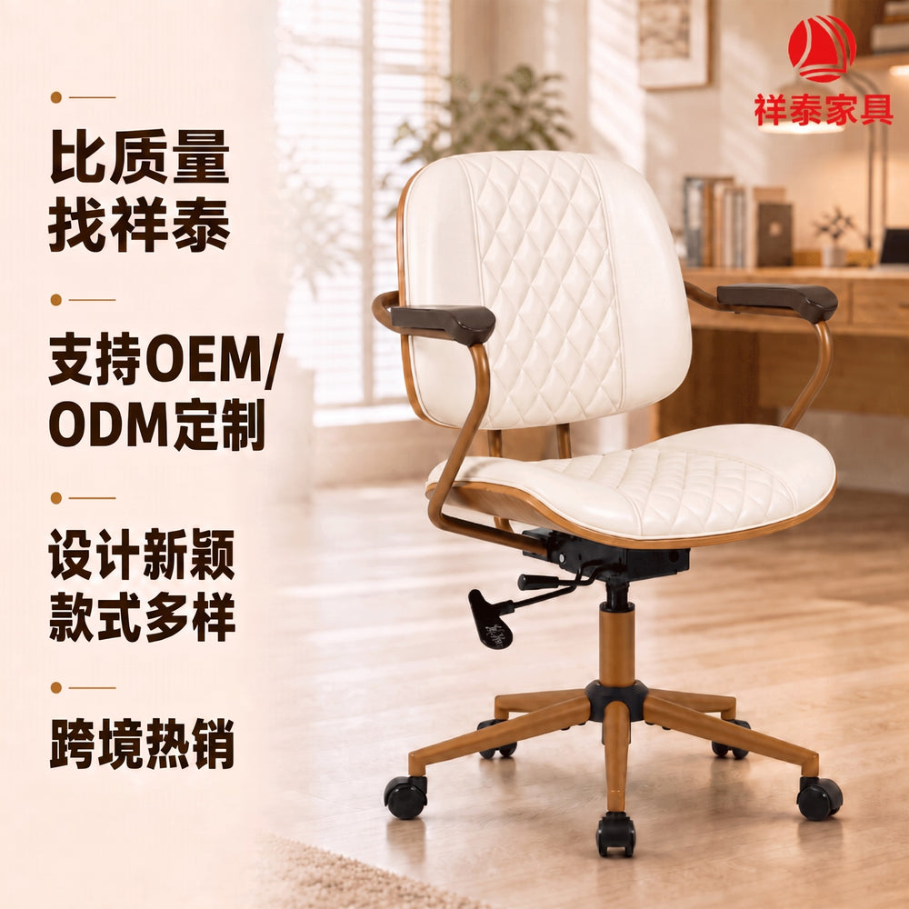 Accessible luxury solid wood armrest computer chair backrest adjustable office chair for homeretro sedentary and not tired adjustablerotate chair