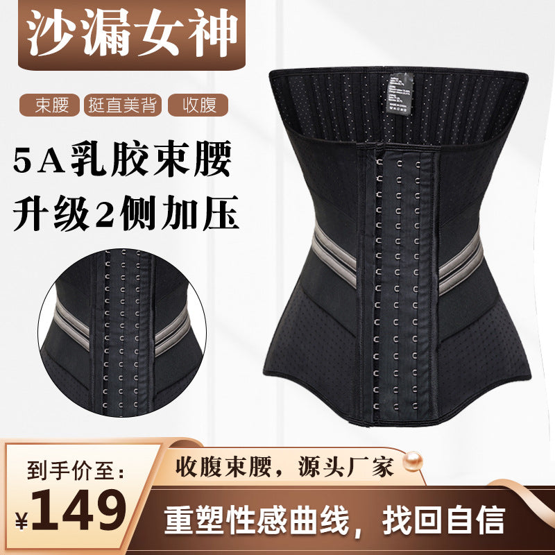 25 bone hourglass goddess [elastic band] latex extended sports shaping waist seal tight waist belt belly belt