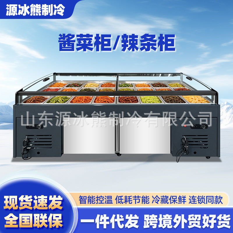 Supermarket pickles display cabinet, pickles cabinet, kimchi refrigerator, fruit refrigerator, slotted spicy strips cabinet, commercial cold dish cabinet