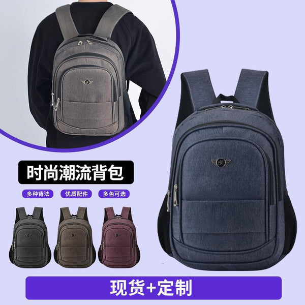 Multi-compartment backpack large capacity outdoor fashion travel schoolbag middle school students ins high quality computer bag wholesale