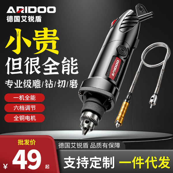 Small plug-in electric grinder grinding, polishing and cutting, electric engraving machine accessories, flexible shaft grinder 220v high power