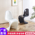 Pantone chair art light luxury dining chair popular transparent plastic chair scandinavian for home modern casual backrest makeup stool