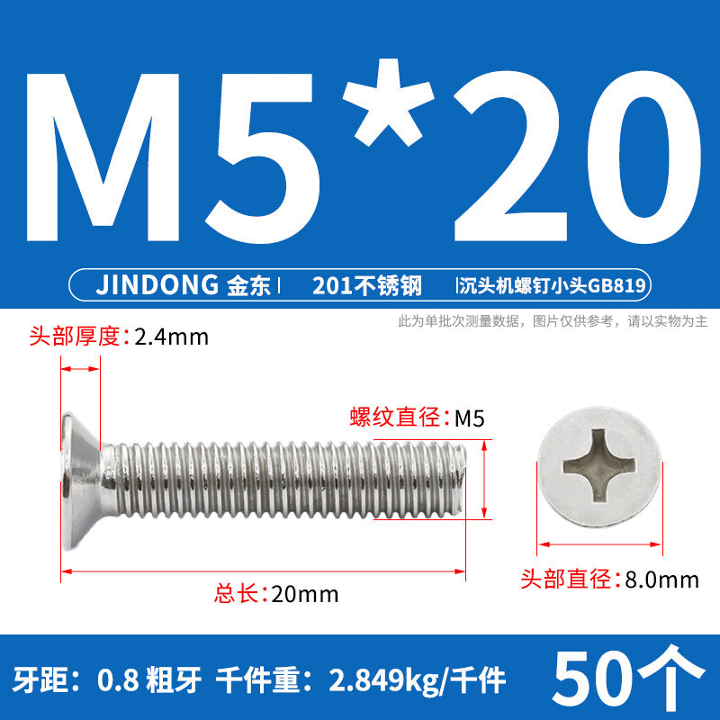 201 stainless steel GB819 cross groove countersunk head machine screw flat head bolt machine tooth screw M3M4M5M6M8 thread