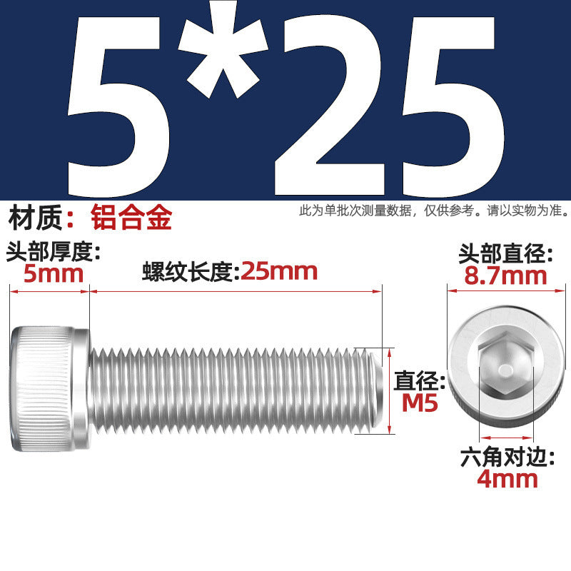 Aluminum alloy cylindrical head hexagonal bolt cup head screw aluminum material screw fastener M3M4M5M6M8M10