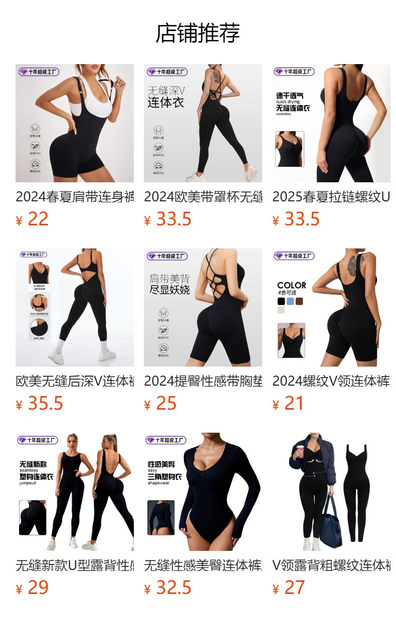 2025 spring and summer zipper threaded U-shaped backless jumpsuit women's shoulder strap fitness jumpsuit body sculpting yoga suit