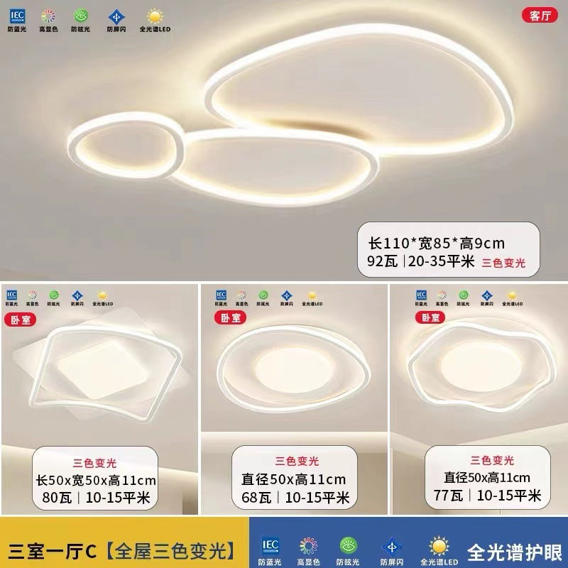 Guangdong Zhongshan Lighting Full Spectrum Living Room Main Light Cloud Pebble Ceiling Light Modern Simple Atmosphere Whole House Set