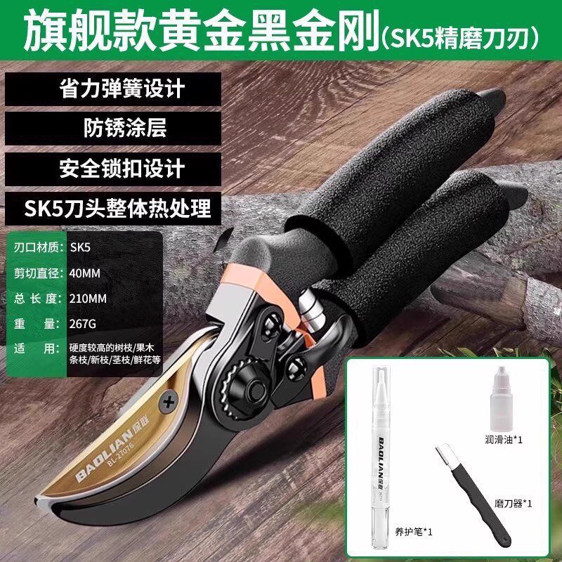 Scissors, gardening pruning shears, thick branch shears, garden flower shears, fruit tree pruning branches, special labor-saving cutting tools