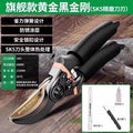 Flagship gold black diamond (sk5 precision ground blade) maintenance kit