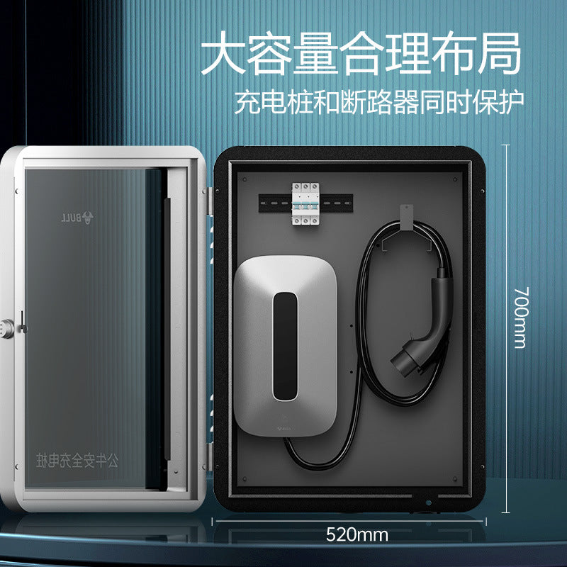 Bull new energy electric vehicle AC charging pile box with lock outdoor protection box household waterproof distribution box