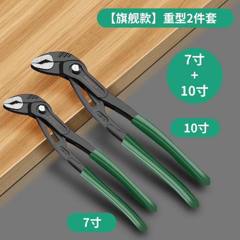Water pump pliers, pipe pliers, quick-adjust pliers, clamp pliers, large opening pliers, quick multi-function water pump pliers