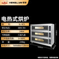 Sl-9cs [three layers and nine trays] with memory storage