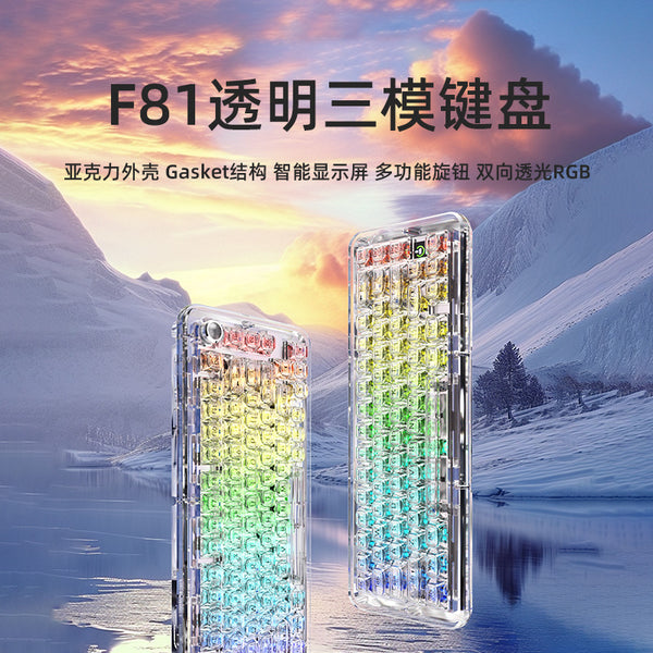F81 customized mechanical keyboard wireless bluetooth three-mode connection transparent acrylic girls notebook office