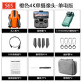 Mini s65 remote control drone 4k aerial photography hd dual camera aircraft quadcopter indoor airplane barometric altitude hold