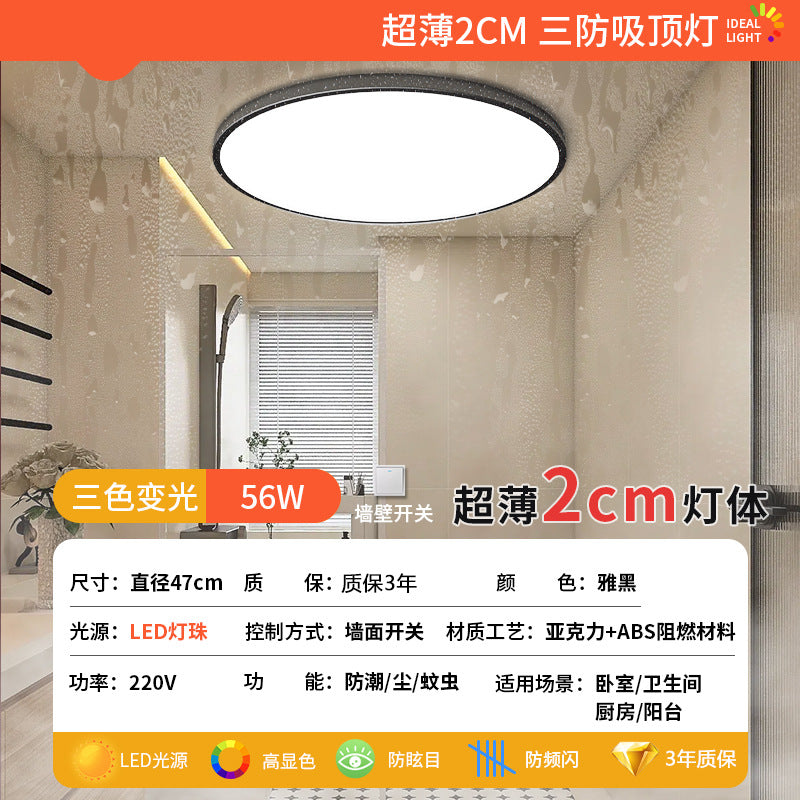 Led ceiling light - minimalist modern style for master bedroom, living room, hallway, kitchen, balcony - eye protection main lighting
