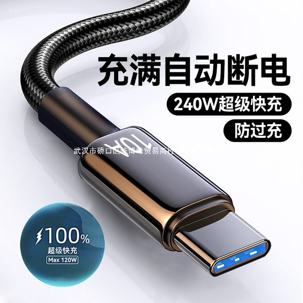 Type-C data cable 240W fast charging is suitable for Huawei p70mate60pro Honor v50 Xiaomi VIVOPP pass