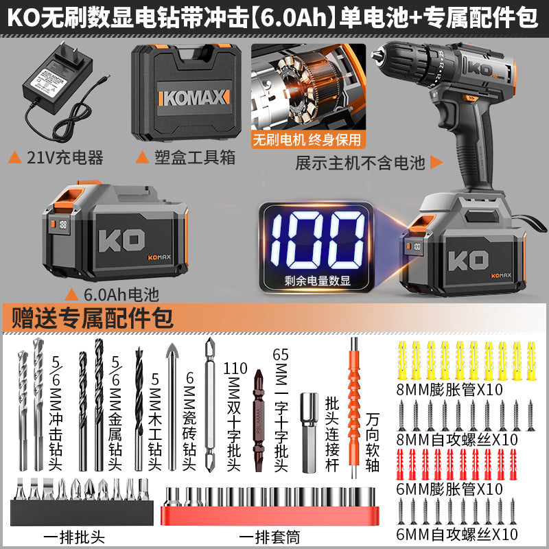 Brushless impact lithium drill cordless hand drill small pistol drill electric drill multifunctional for home electric screwdriver electric drill