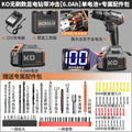 Ko brushless digital display drill with impact [6.0ah] single battery + exclusive accessory package