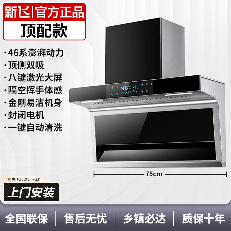 Wholesale xinfei range hood for home kitchen large suction top side double suction wall-mounted small 7-shaped range hood