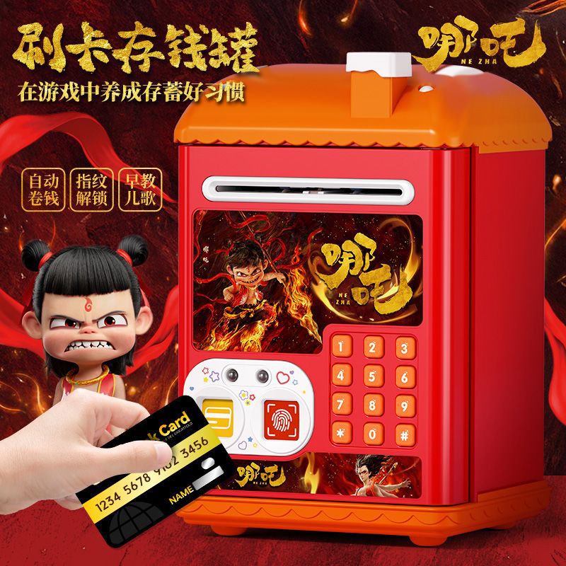 Nezha piggy bank fingerprint password kids boys and girls storage piggy bank money storage password box toy birthday gift