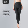Thigh slimming pants, beauty salon style, high waist, post-suction waist and abdomen, tummy control and hip lifting pants