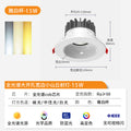 Full spectrum anti-glare spotlight led embedded ceiling light without main downlight living room ceiling opening 8/9/10/12cm