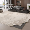 Removable and washable carpet, living room italian style, light luxury, high-end, double-layer, machine washable sofa sound insulation pad, anti-fouling and dirt-resistant carpet