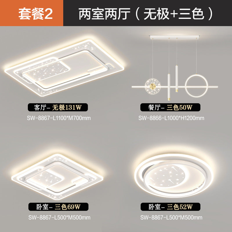 Living room light ceiling light modern simple atmosphere living room main light whole house lighting package combination Guangdong Zhongshan lighting