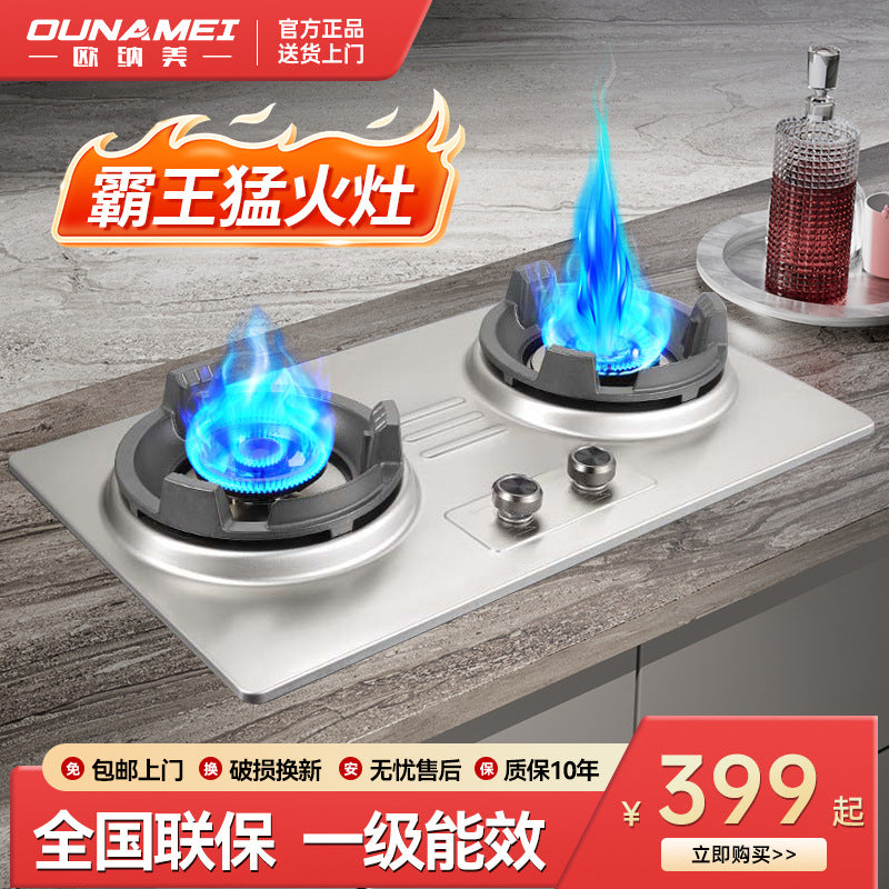 Gas stovefor homestainless steel fire stove double stove gas stove natural gas liquefied gas fire stove