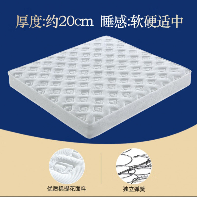 Simmons mattress soft and hard 20 thickened household coconut palm latex mattress independent spring mattress special clearance