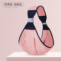 Newborn baby carrier - ice silk sling for infants and toddlers - summer breathable lightweight baby wearing device