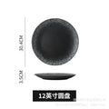 Japanese-style trendy ceramic steak plate - round dinner plate, western food plate, hotel-sized flat plate