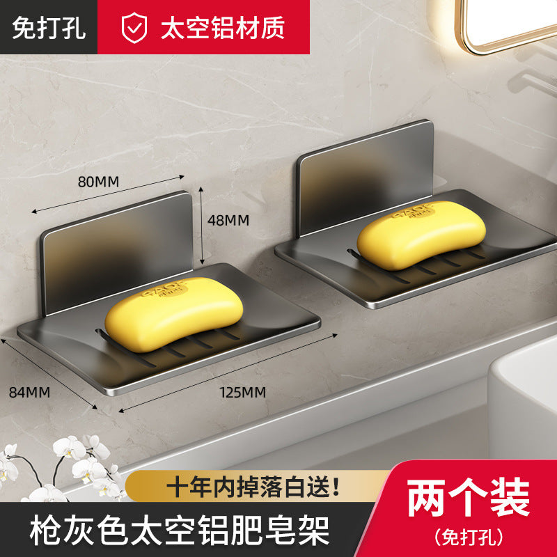 Bathroom soap box, drain space aluminum, non-punching soap dish, bathroom rack, wall-mounted aluminum alloy artifact