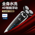 4d shaver - fully washable, rechargeable, triple-blade razor with long-lasting motor, waterproof, and body washable