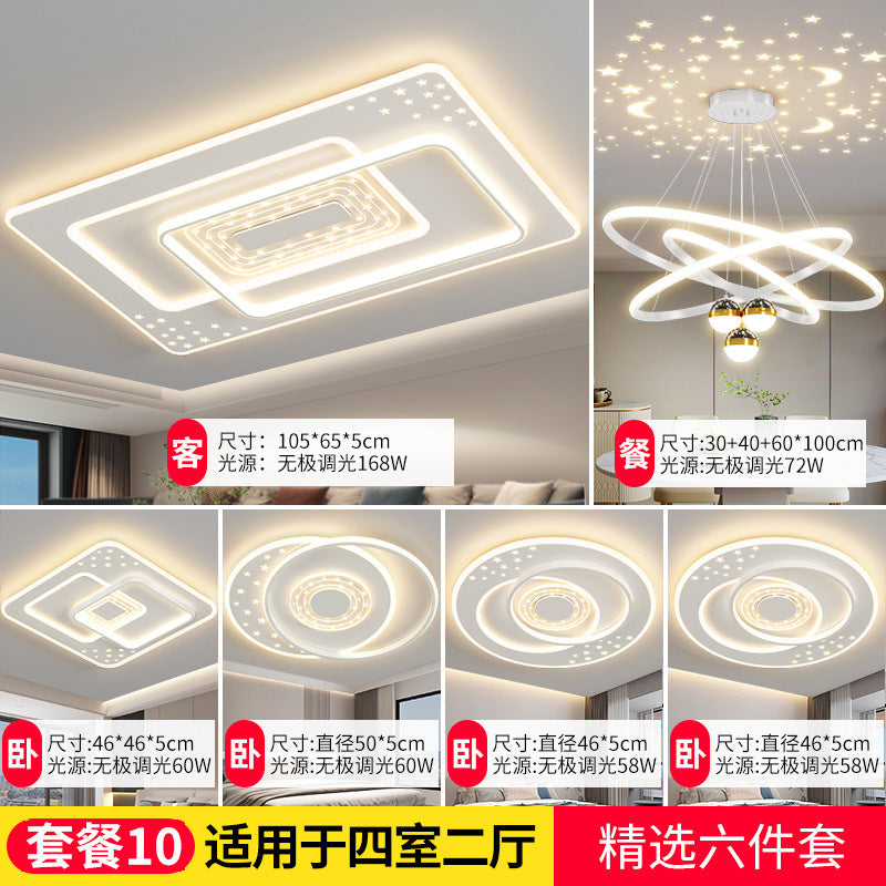 Living room light modern simple atmosphere led ceiling light new bedroom main light whole house combination package Zhongshan lighting