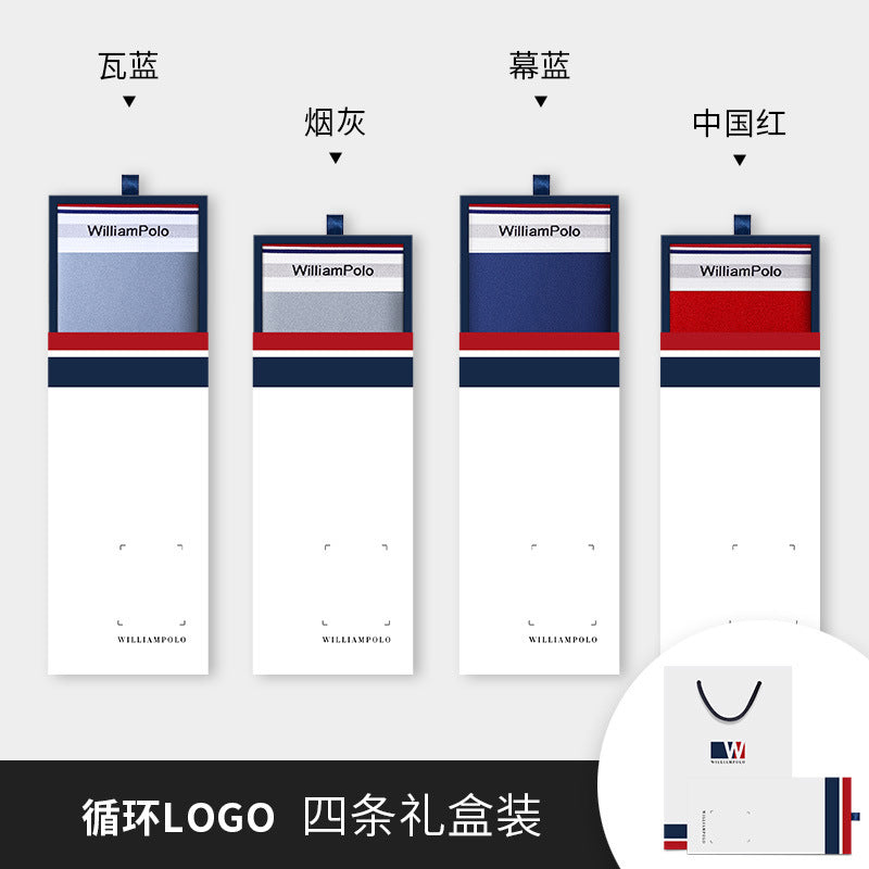 Emperor Paul men's underwear summer antibacterial breathable boxer shorts seamless Xinjiang long-staple cotton boxers