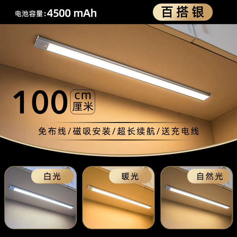 Led wine cabinet light with rechargeable human body sensor light strip cabinet kitchen wardrobe shoe cabinet wireless self-adhesive magnetic suction