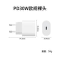 Pd 30w european standard phone charger, compatible with apple iphones, fast charging adapter, 30w us standard charger plug
