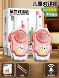 Kids' walkie talkies - indoor & outdoor, parent-child interaction, baby toys, pretend play, couple's wireless calling device, two-way radio