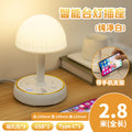 Led eye-care multifunctional desk lamp socket study bedside night light plug adapter bedroom lamp usb charging power strip