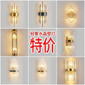 Accessible luxury style crystal wall lamp casual living room tv background wall bedroom bedside corridor aisle staircase wall lamp