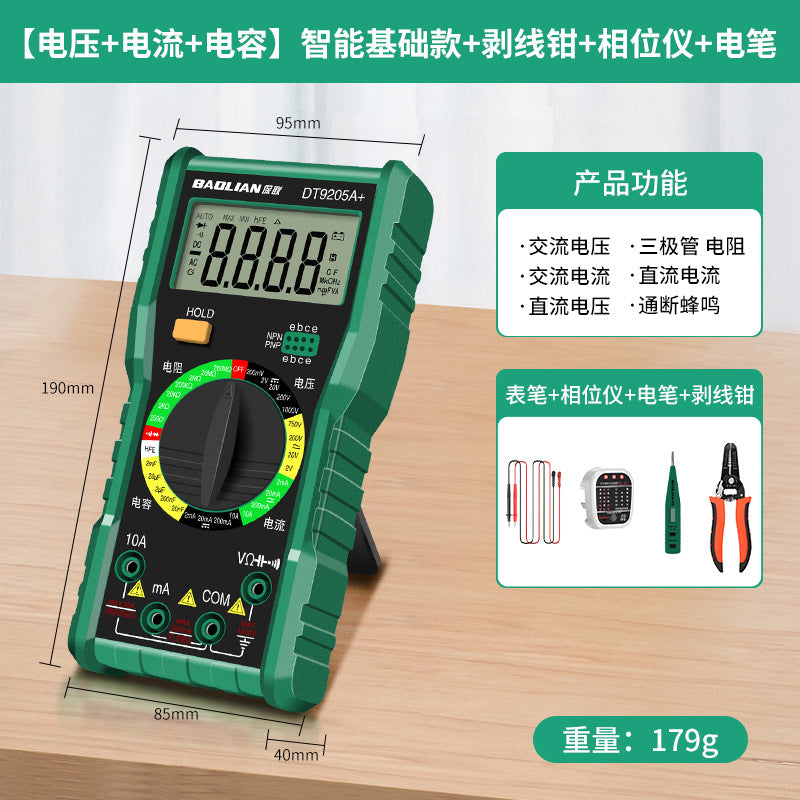 Baolian multimeter digital high-precision anti-burn portable smart repair multifunctional electrician's special digital display multimeter